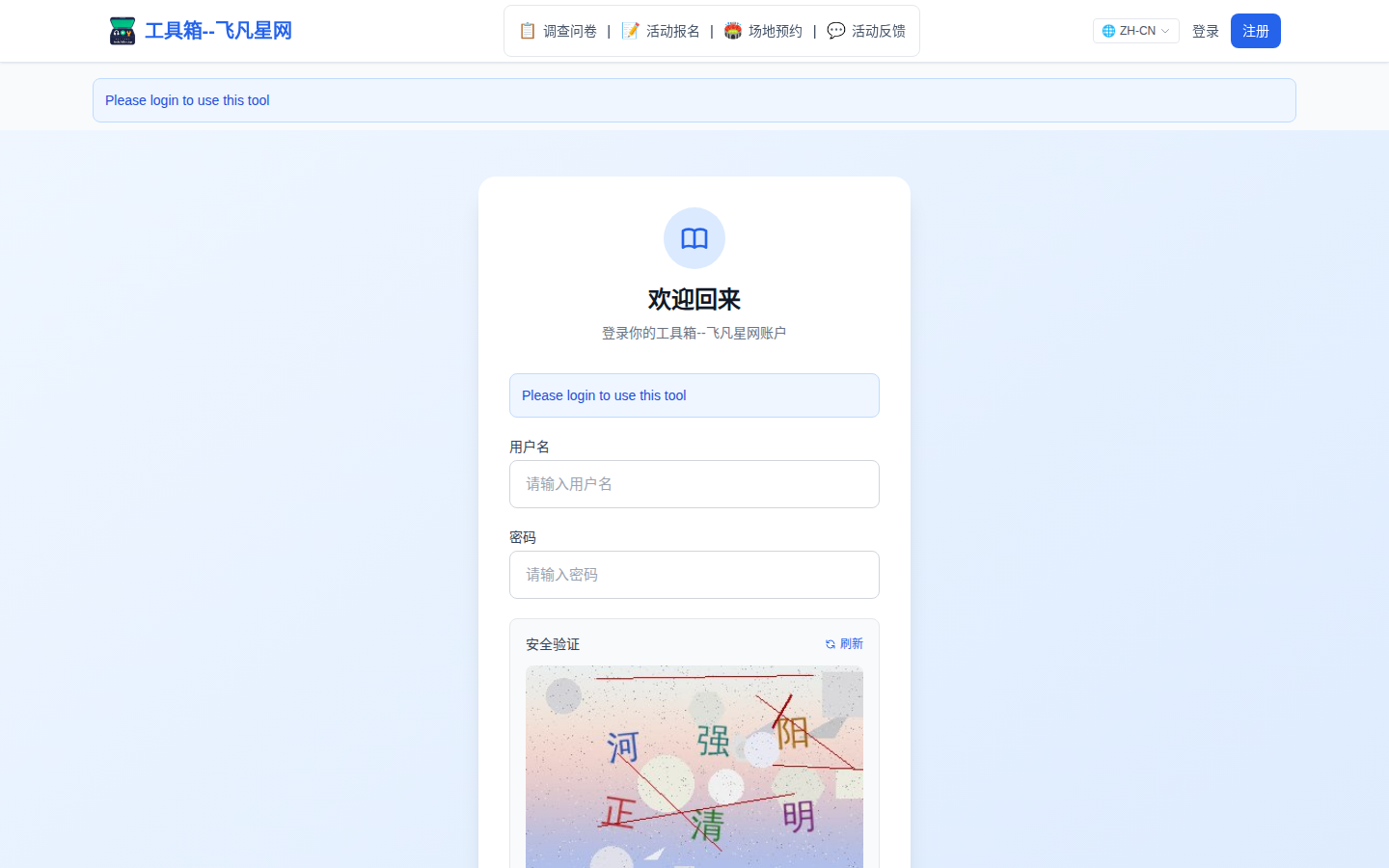 管理员管理共同管理员